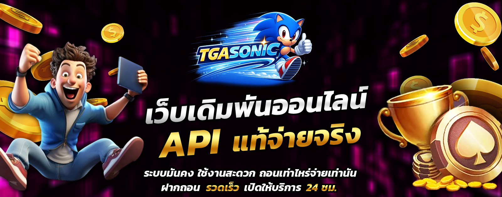 ปกช้อน 1 1bs